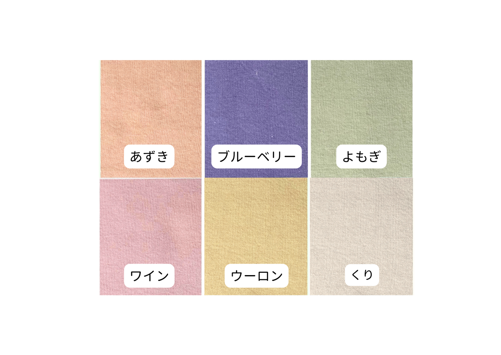 【8月8日以降のご注文は、18日以降順次発送】ランチョンマット