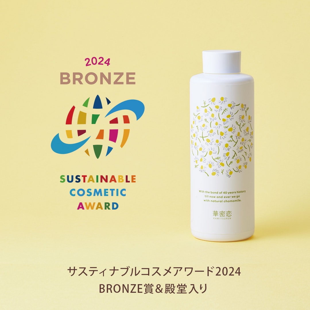 華密恋薬用入浴剤400mL【カモミール柄限定パッケージ】