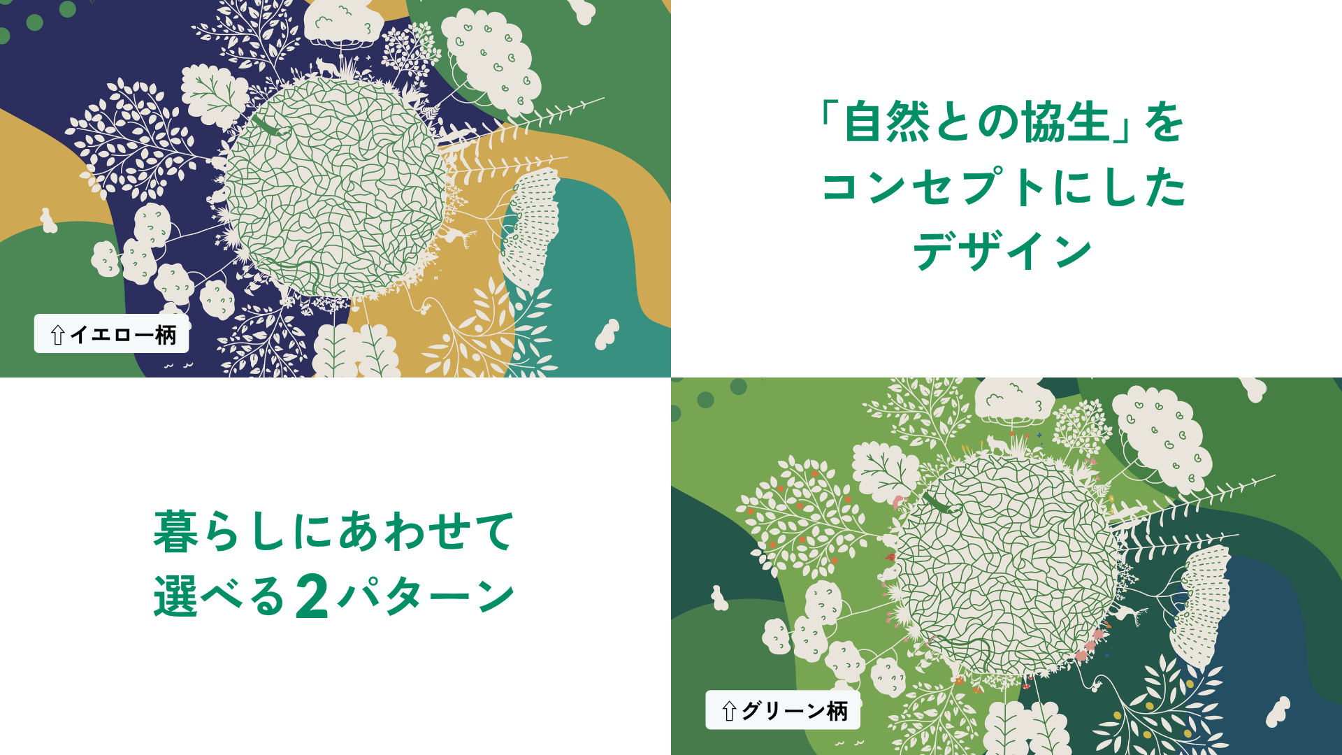 ＼メディアでも話題！／ Planners(プランナーズ)の防災ふろしき