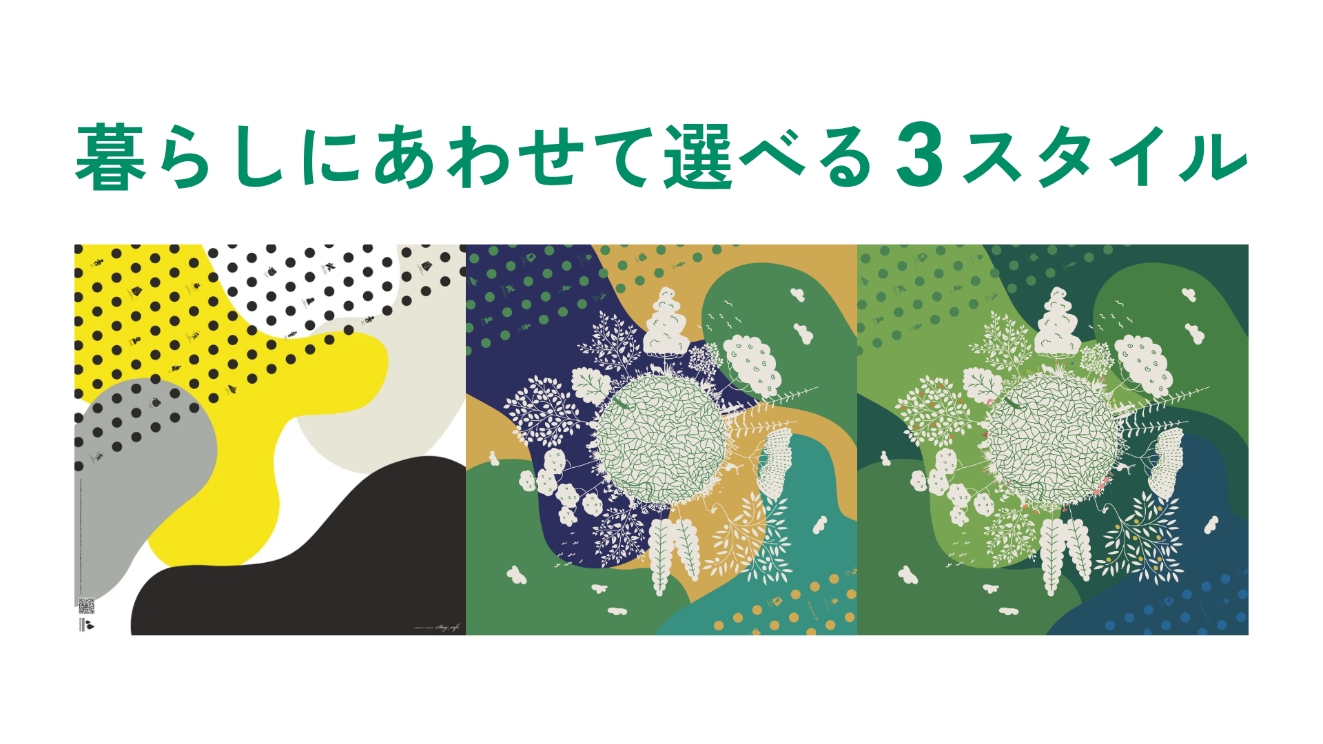 ＼メディアでも話題！／ Planners(プランナーズ)の防災ふろしき