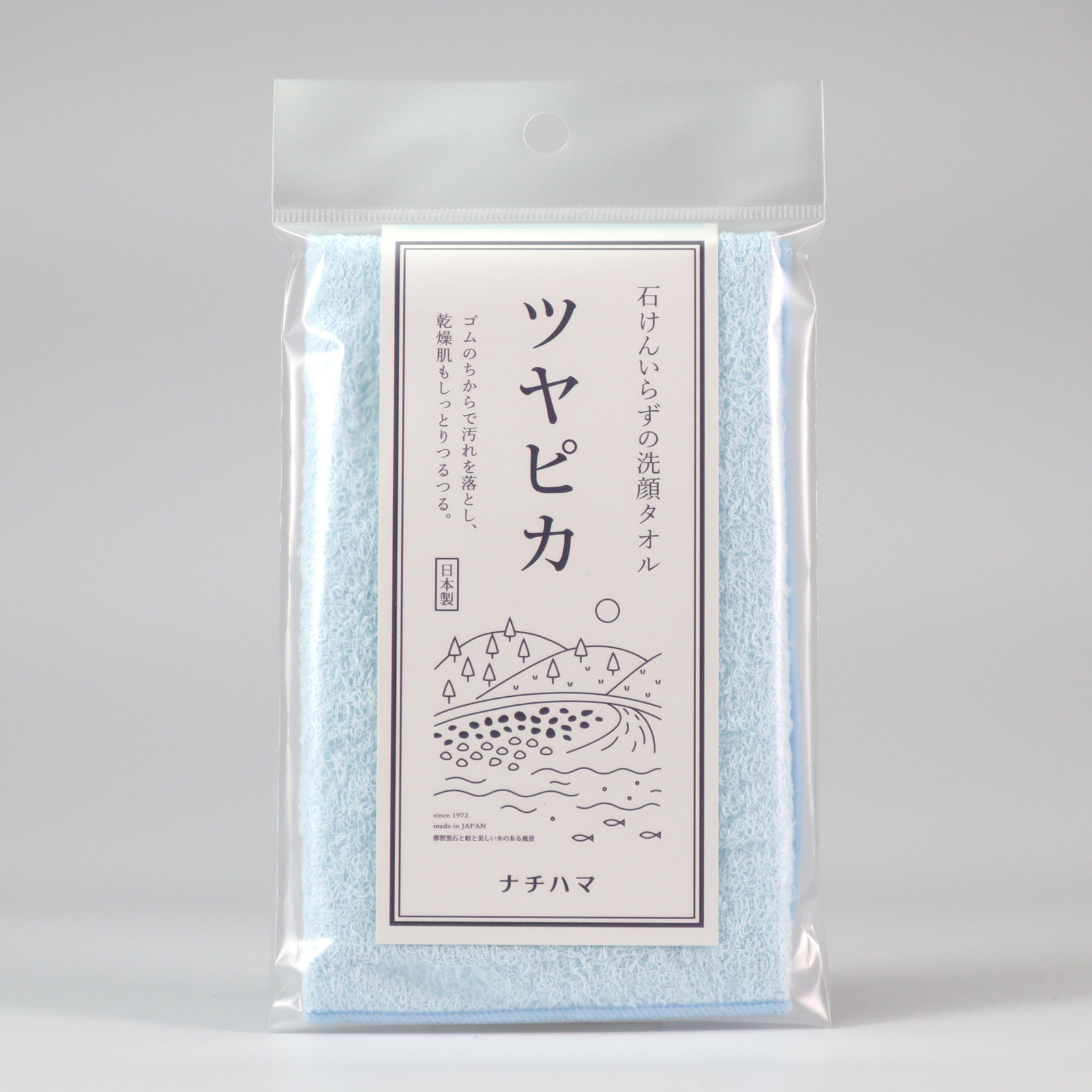 石けんいらずの洗顔タオル　ツヤピカ