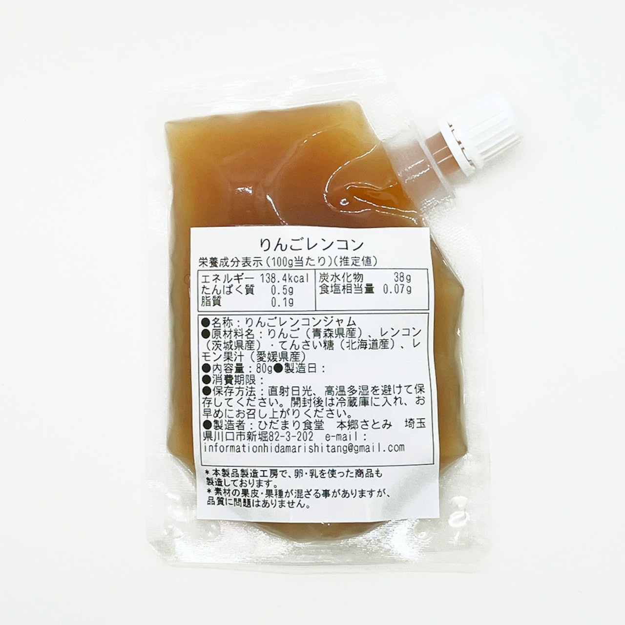 林檎と蓮根。優しく溶ける魔法「りんごレンコン」｜繋果彩