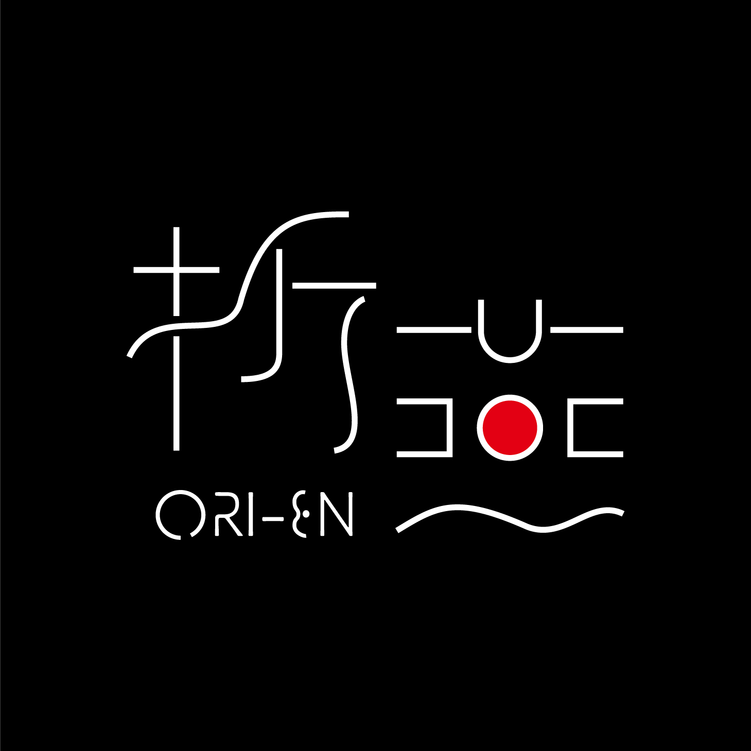 合同会社アルチザン