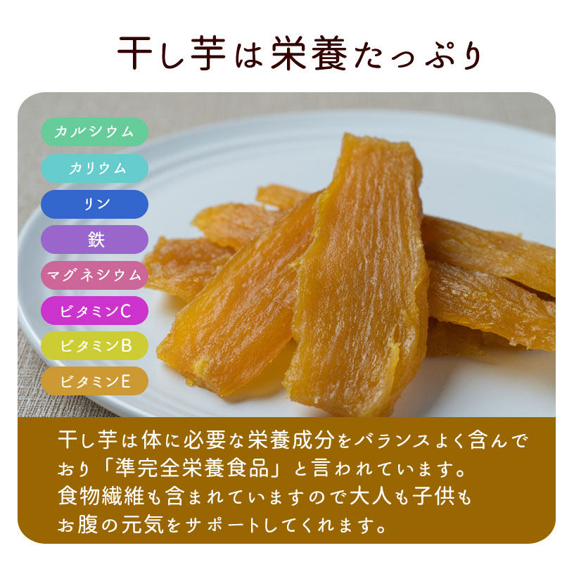 おすすめセットNo.1 （平干し芋2袋＋丸干し芋2袋＋冷やし焼き芋1本）