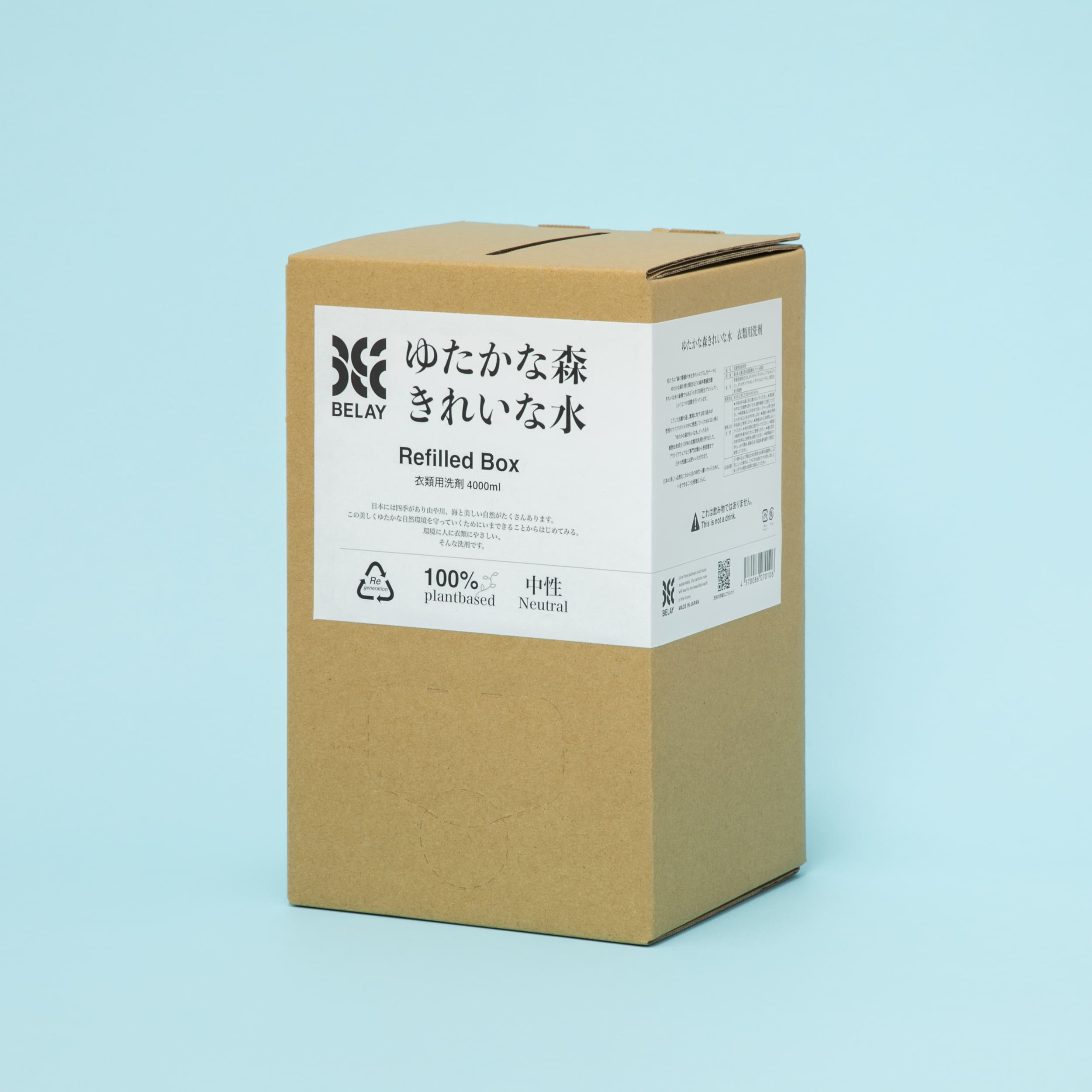 ゆたかな森きれいな水 衣類用洗剤 4000ml リフィルボックス