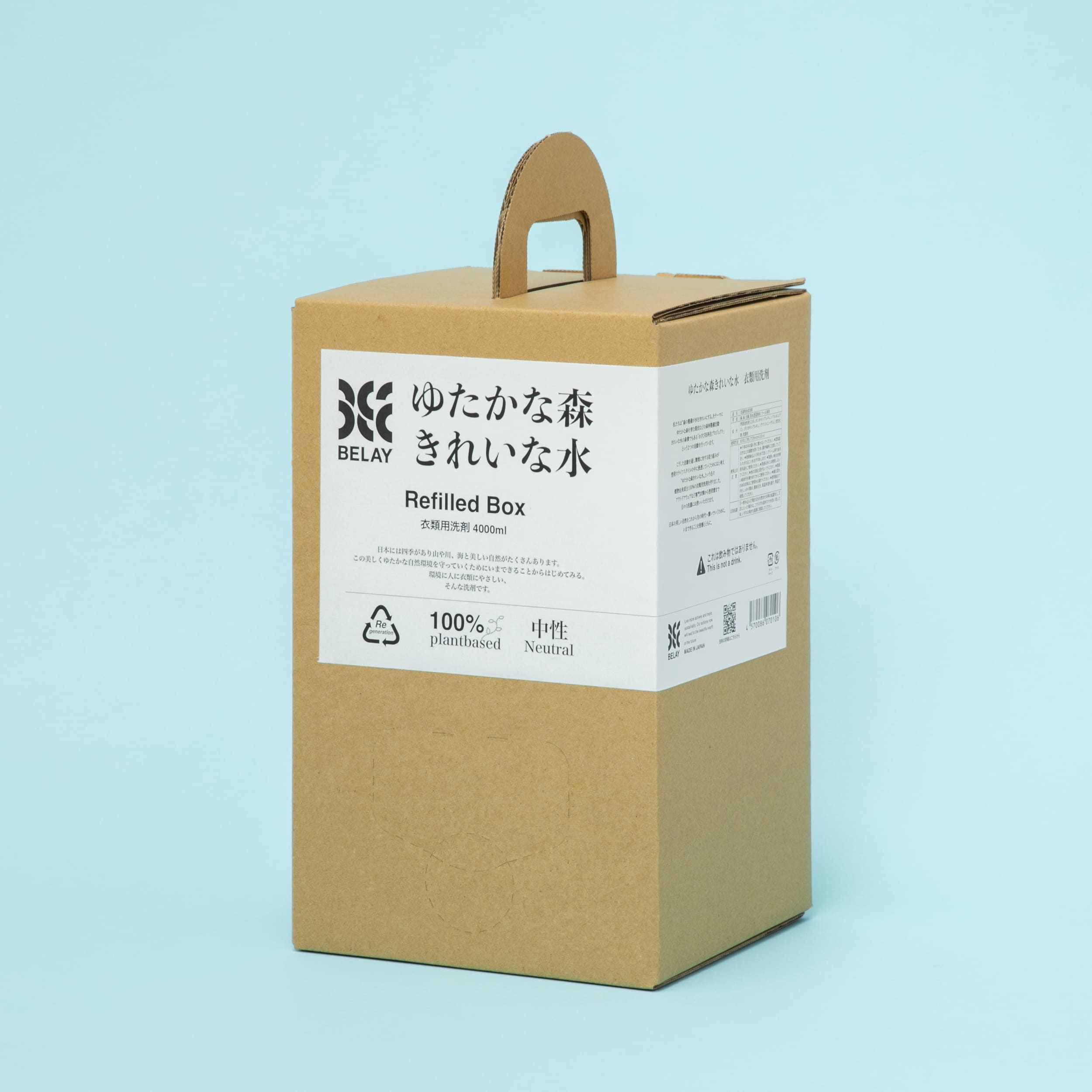 ゆたかな森きれいな水 衣類用洗剤 4000ml リフィルボックス
