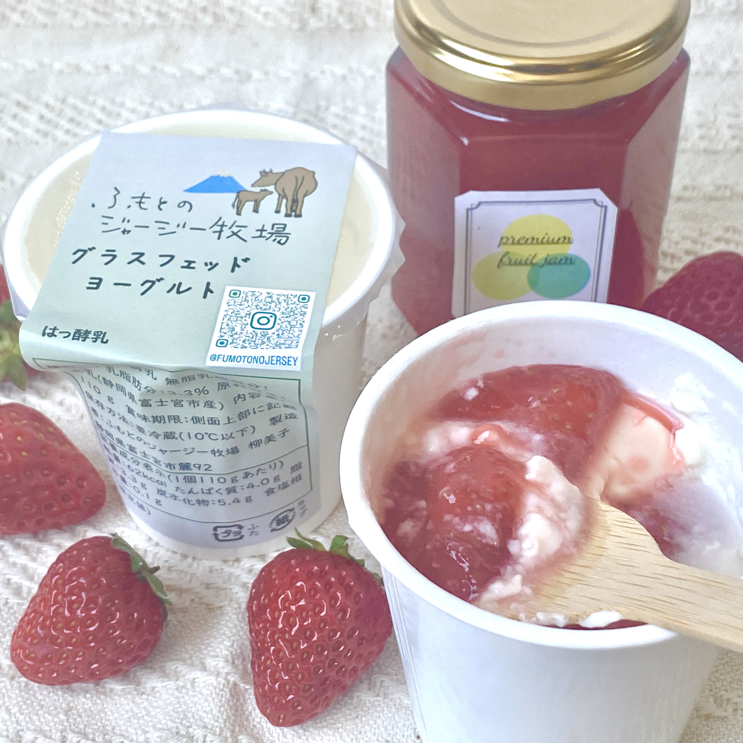 至高のいちごジャム