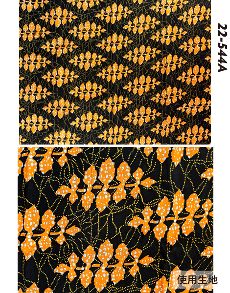 キテンゲシューレース②