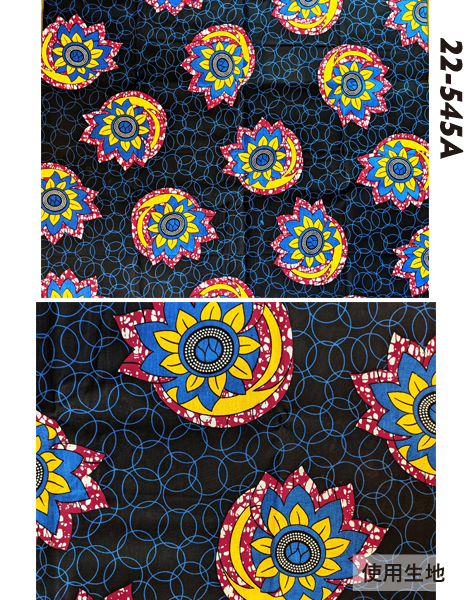 キテンゲシューレース②