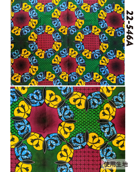 キテンゲシューレース②