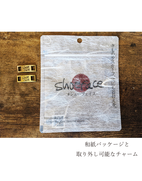 キテンゲシューレース②