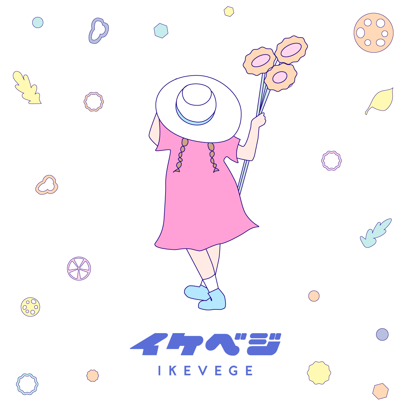 イケベジ