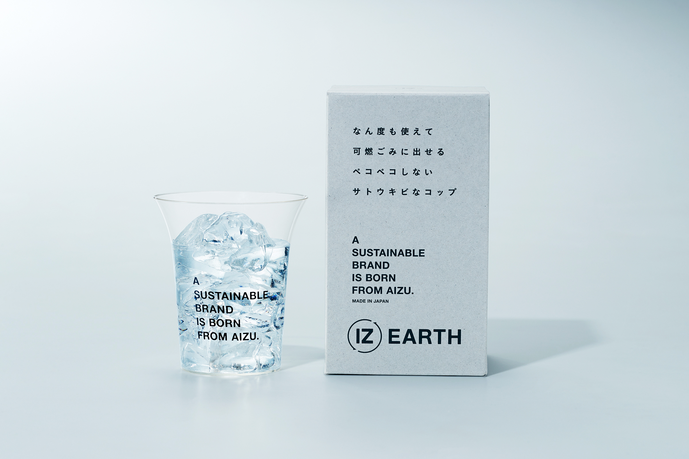 なん度も使えて可燃ごみに出せるペコペコしないサトウキビなコップ（5個セット）｜IZ EARTH