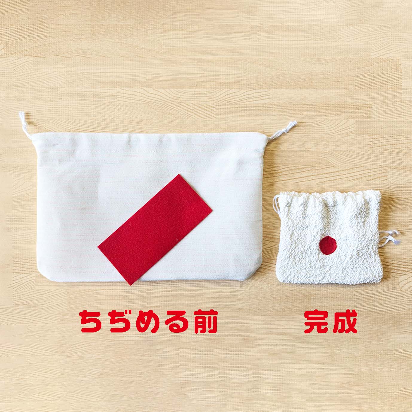 【Cijimu】CUP CHIRIMEN 巾着POUCH 梅 UME