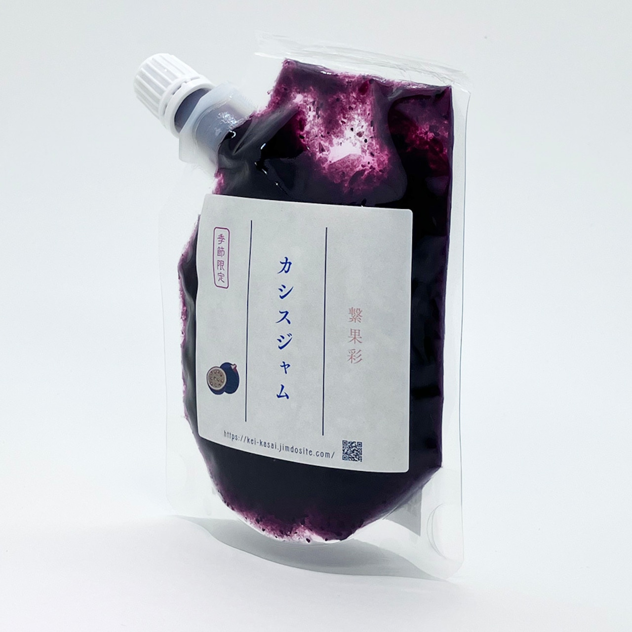 宵を彩る。大人の贅沢パープル「カシスジャム」｜繋果彩