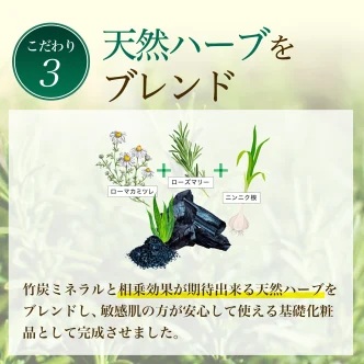 bambinaミネラルフォーミングウォッシュ｜bambina365