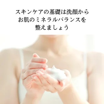 bambinaミネラルフォーミングウォッシュ｜bambina365