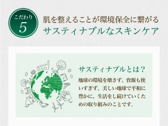 bambinaミネラルフォーミングウォッシュ｜bambina365