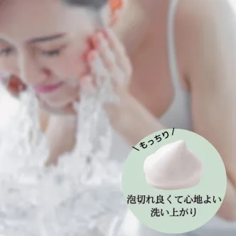 bambinaミネラルフォーミングウォッシュ｜bambina365