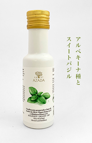 AZADA（アサーダ）EUオーガニックオリーブオイル 3種『レモン・バジル・ガーリック』ギフトセット