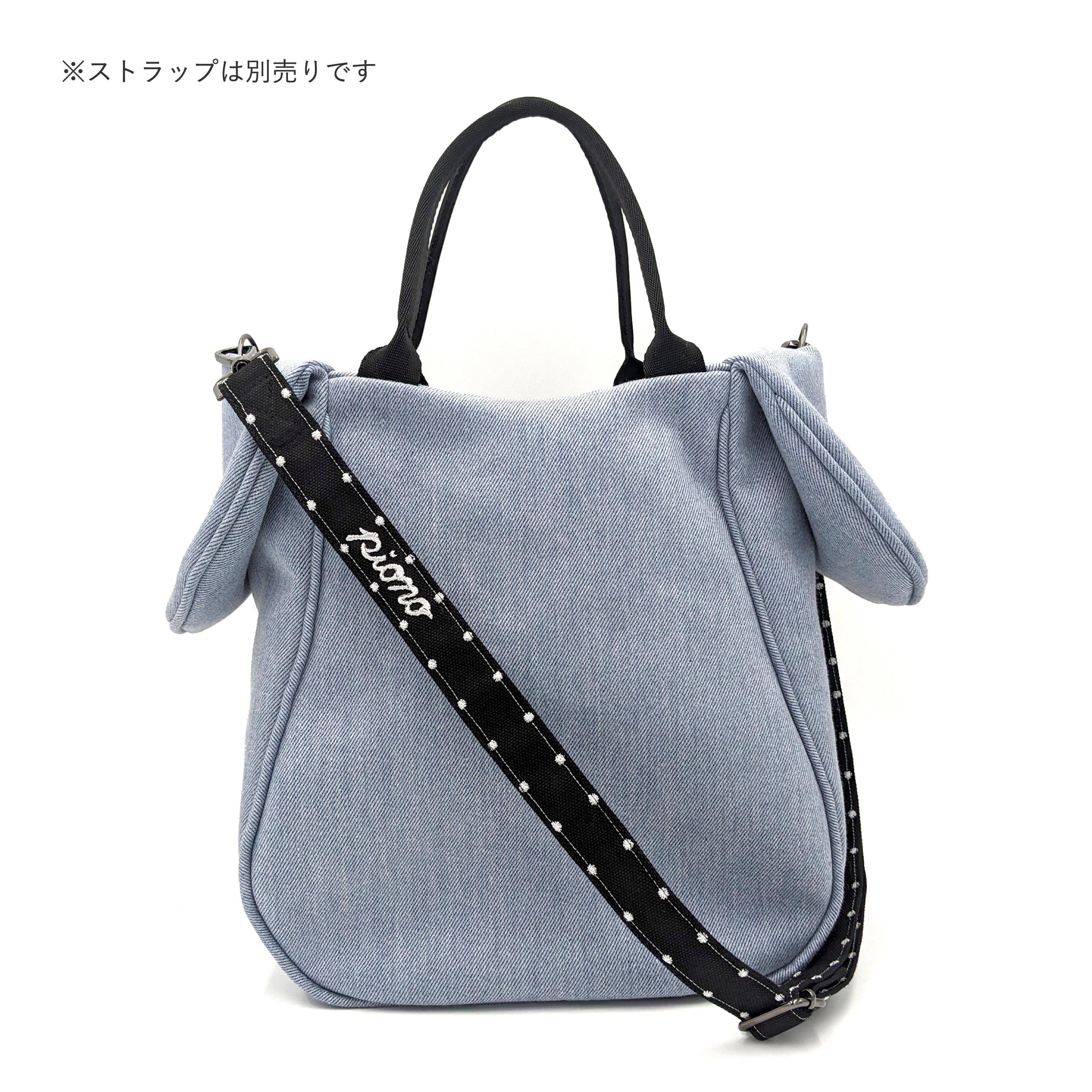 Denim (L)