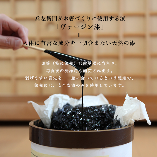 順風満帆（八景夫婦セット）