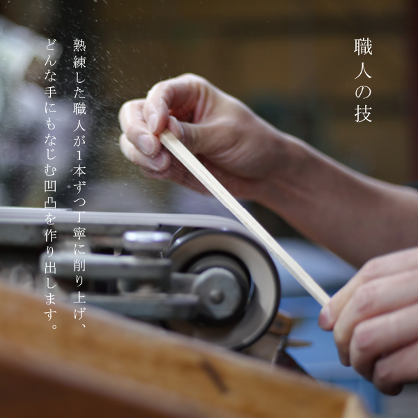順風満帆（八景夫婦セット）