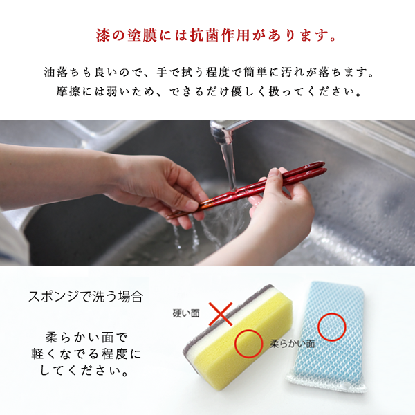 順風満帆（八景夫婦セット）