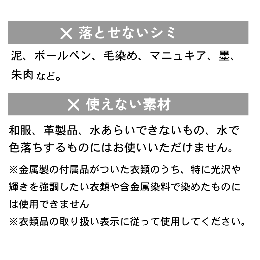 海をまもる洗剤 シミ取り 400ml詰替パウチ