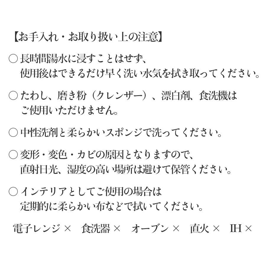 【エッグカップ】金彩