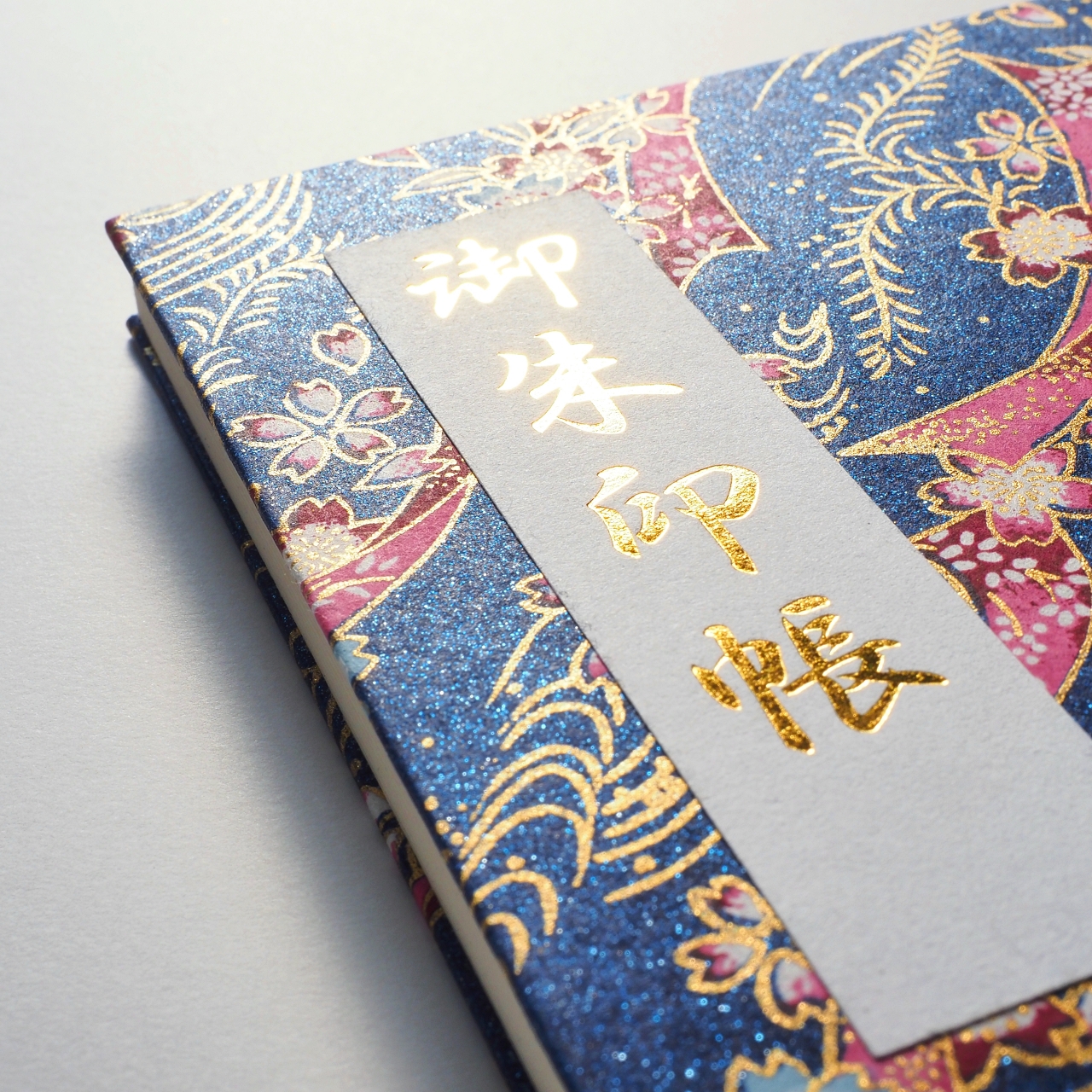 【御朱印帳 】きよら 伝統の千代紙 水無月｜みおつくし横丁