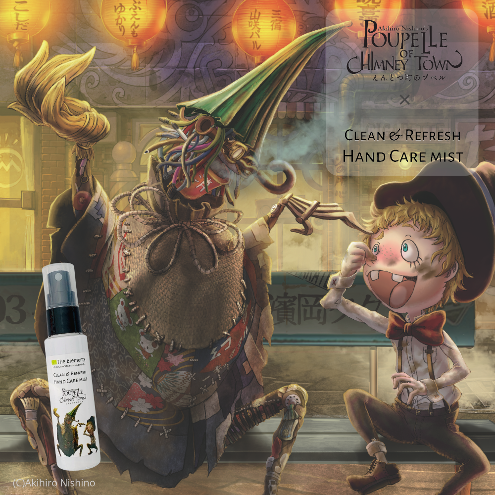 親子で一緒に楽しく手指を清潔に！Clean & Refresh Hand Care Mist（えんとつ町のプペルコラボデザイン）