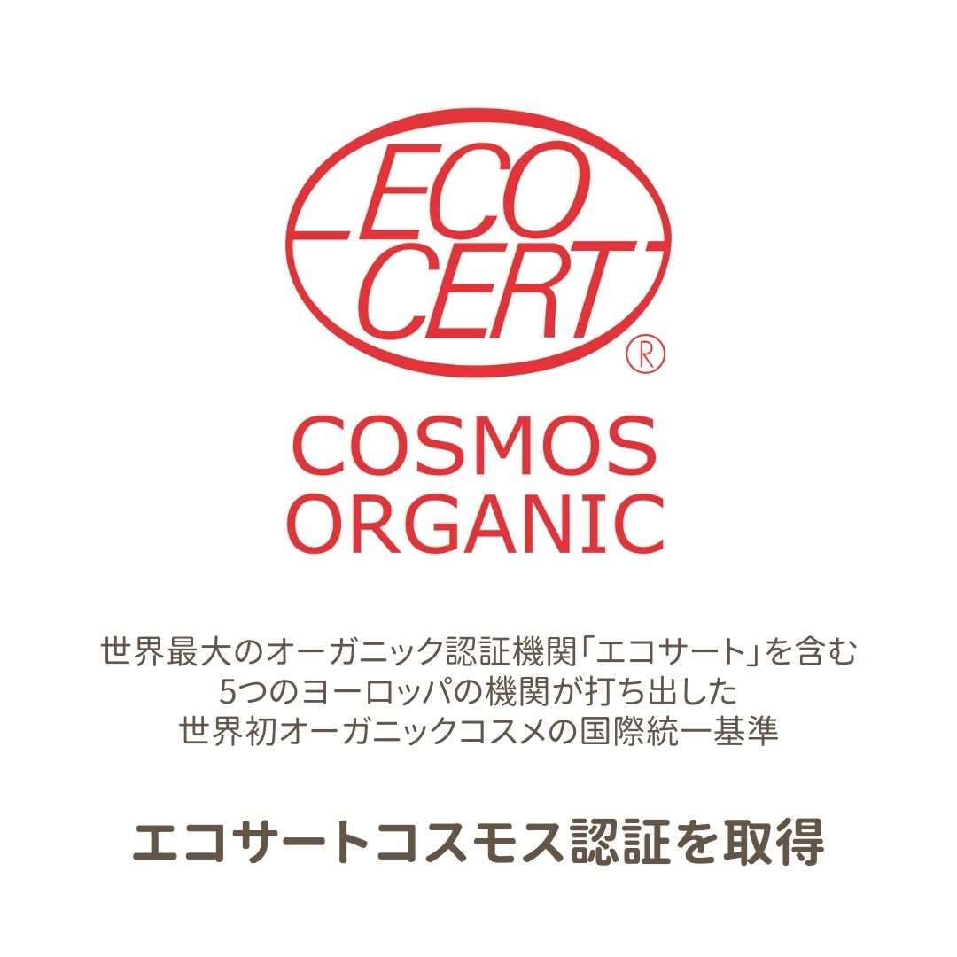 Beモイストリペアヘアマスク