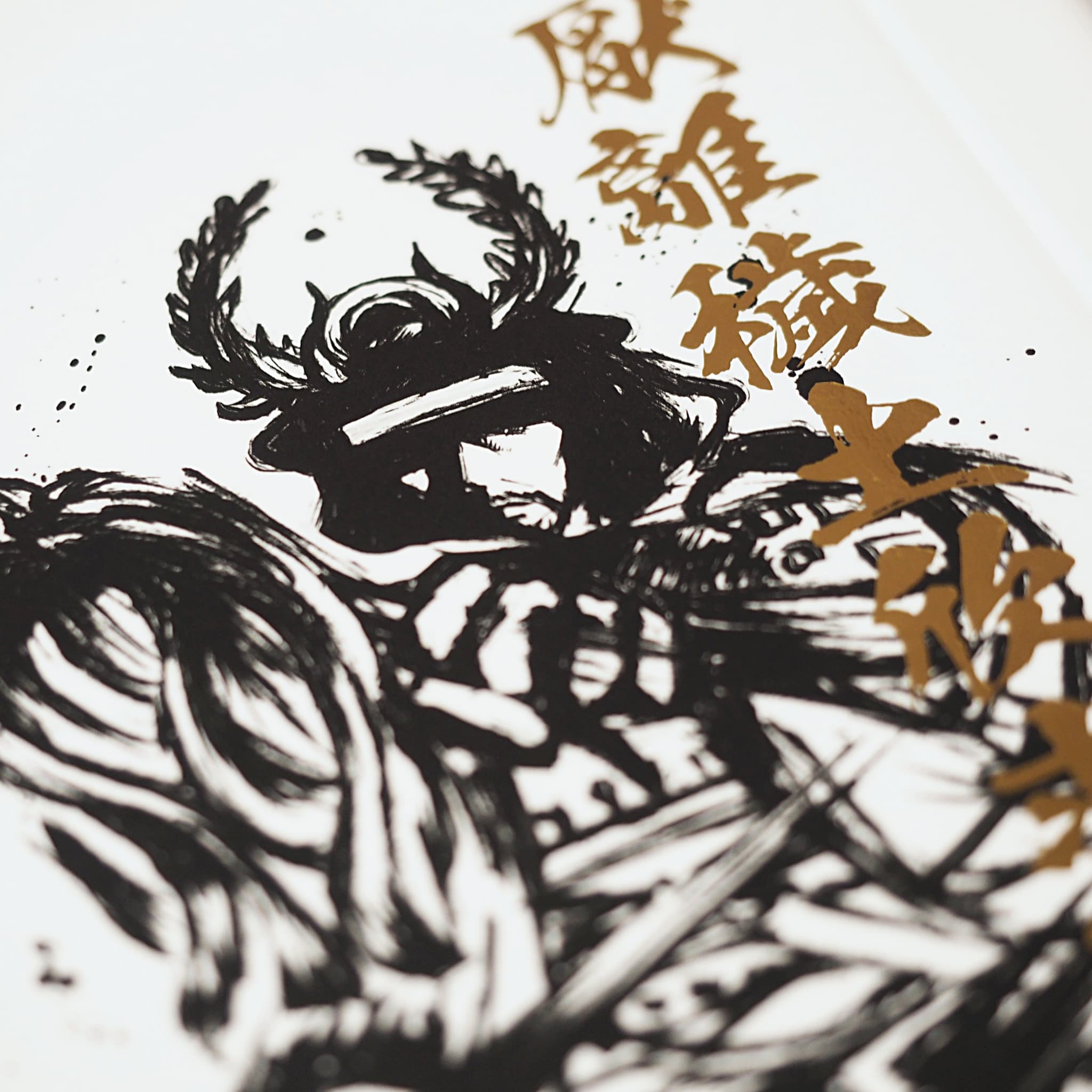 【御城印帳】「関ヶ原記」～徳川家康・石田三成～ 墨絵｜みおつくし横丁