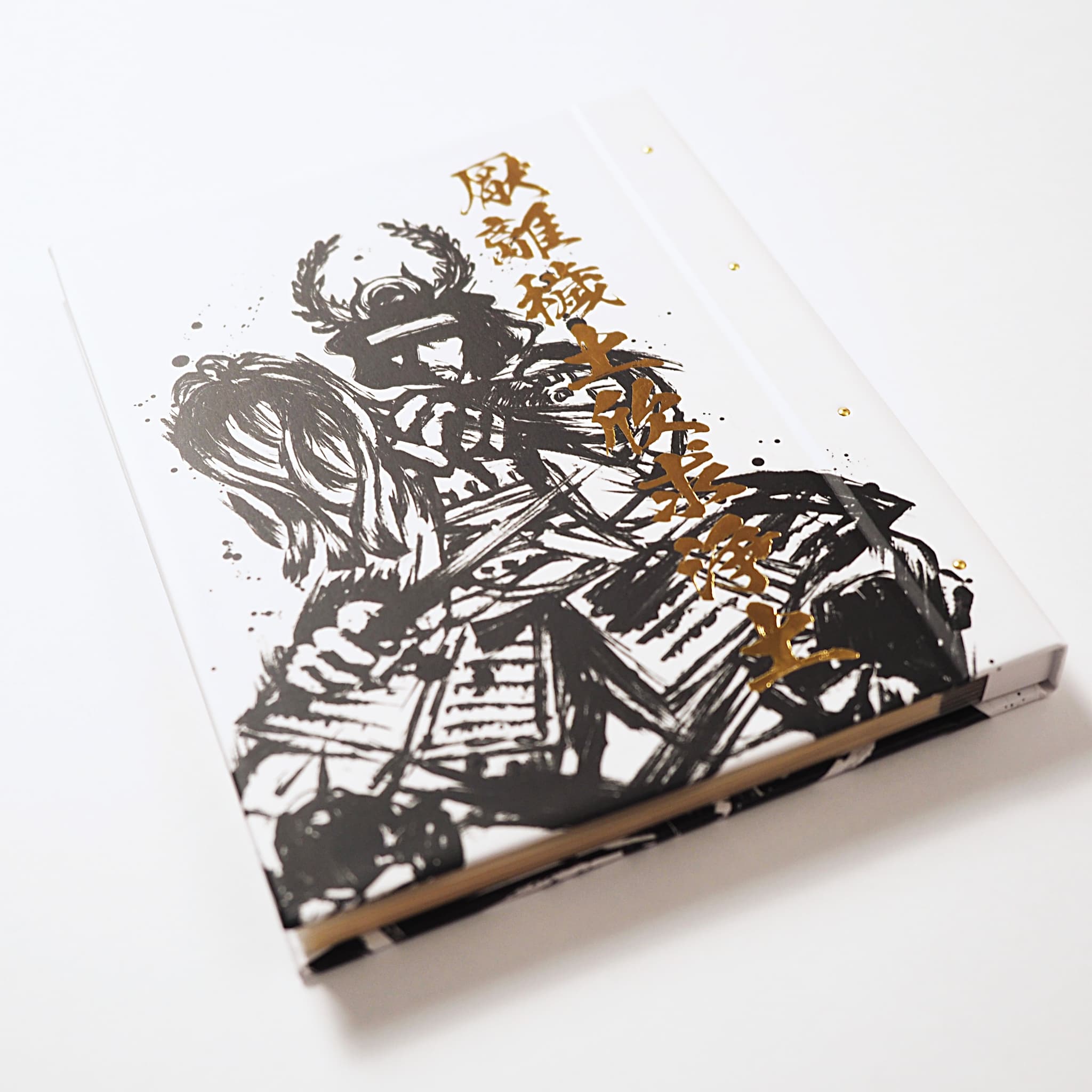 【御城印帳】「関ヶ原記」～徳川家康・石田三成～ 墨絵｜みおつくし横丁