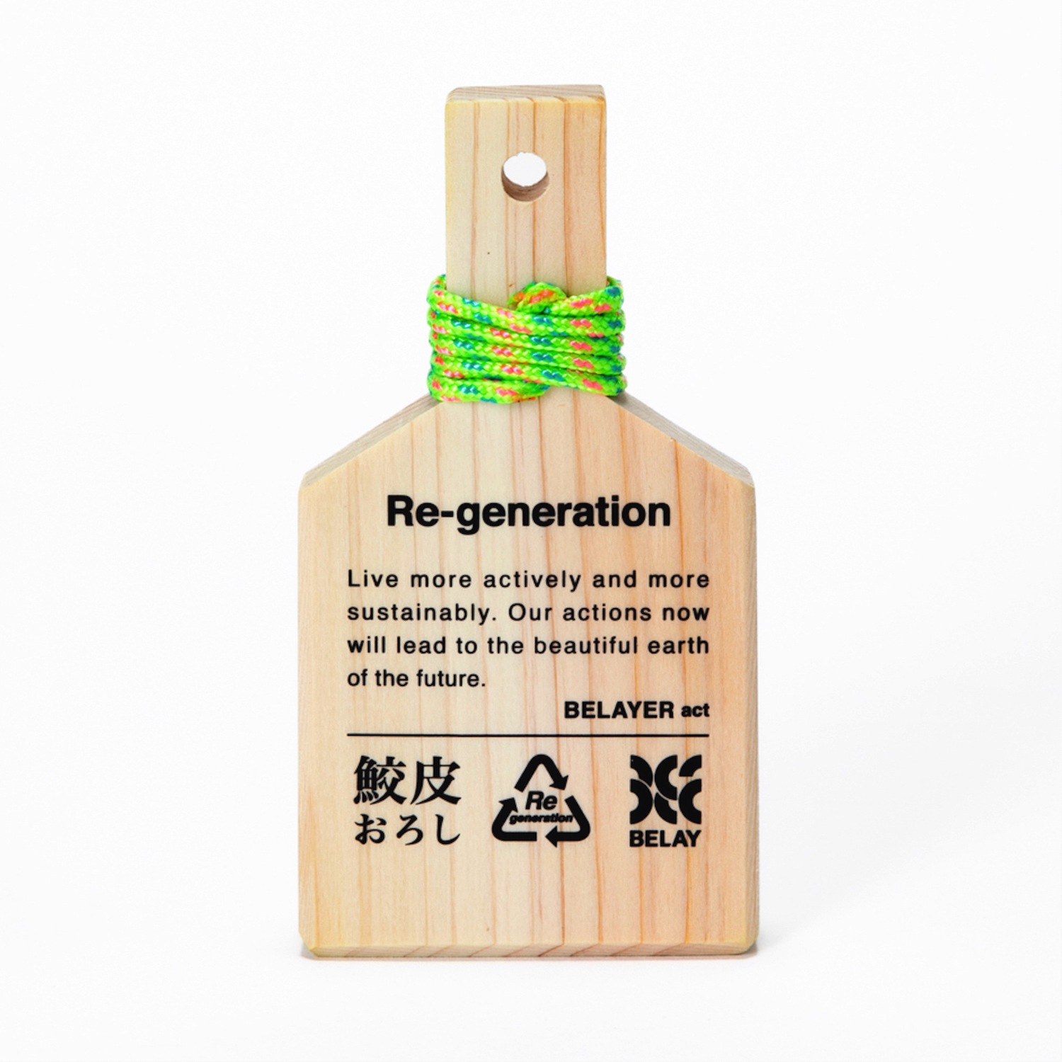 Regeneration 鮫皮わさびおろし