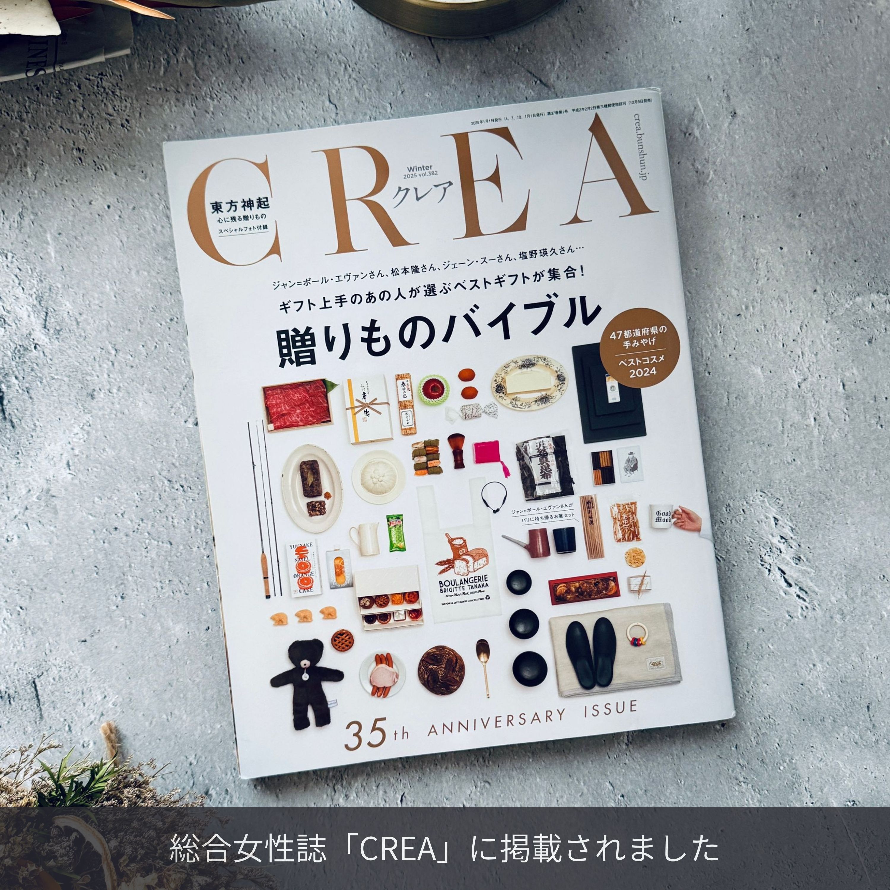 リスと戯れる森のクッキー缶｜e℃