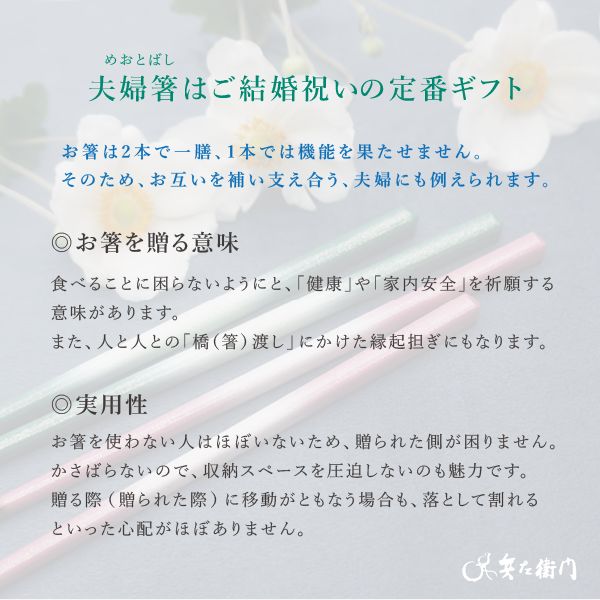 HAPPY WEDDING 「hanataballoon」（食洗機対応月のしずく花）
