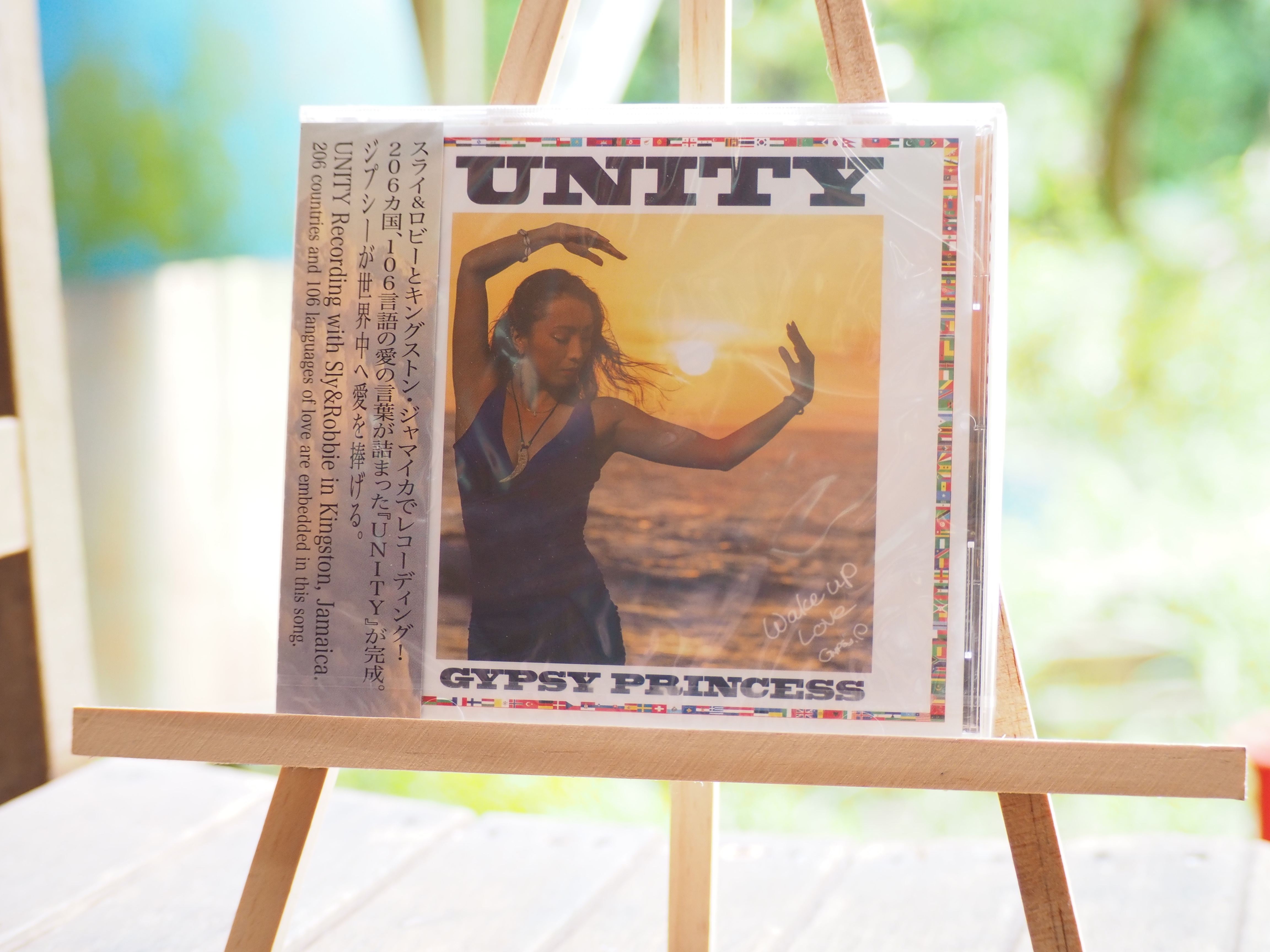 世界106言語の”愛”の言葉が入った歌UNITY。ジャマイカでSly&Robbieと録音したシングルCD