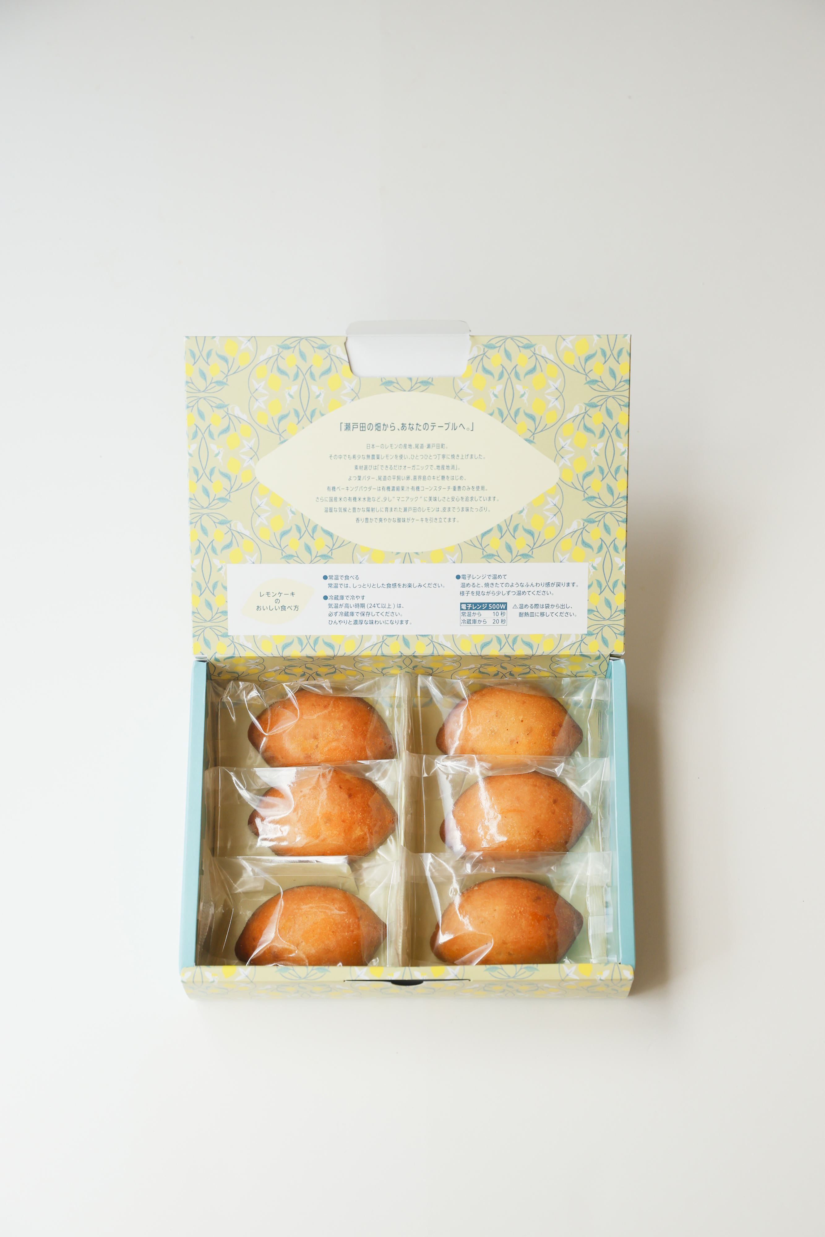 超しっとり ぜいたく レモンケーキ　6個入