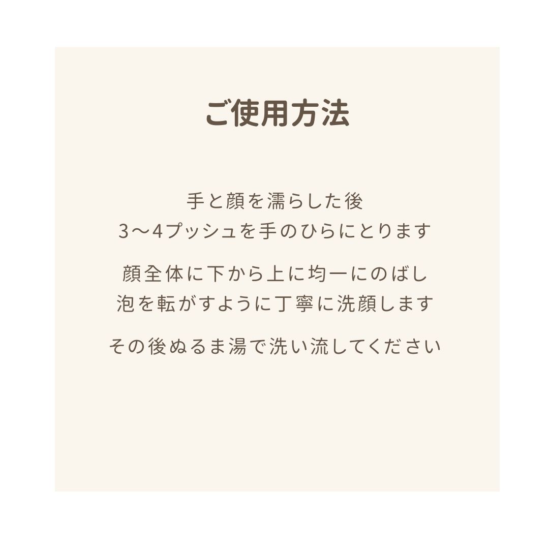 Beフォームウォッシング