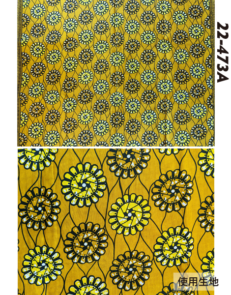 キテンゲシューレース①