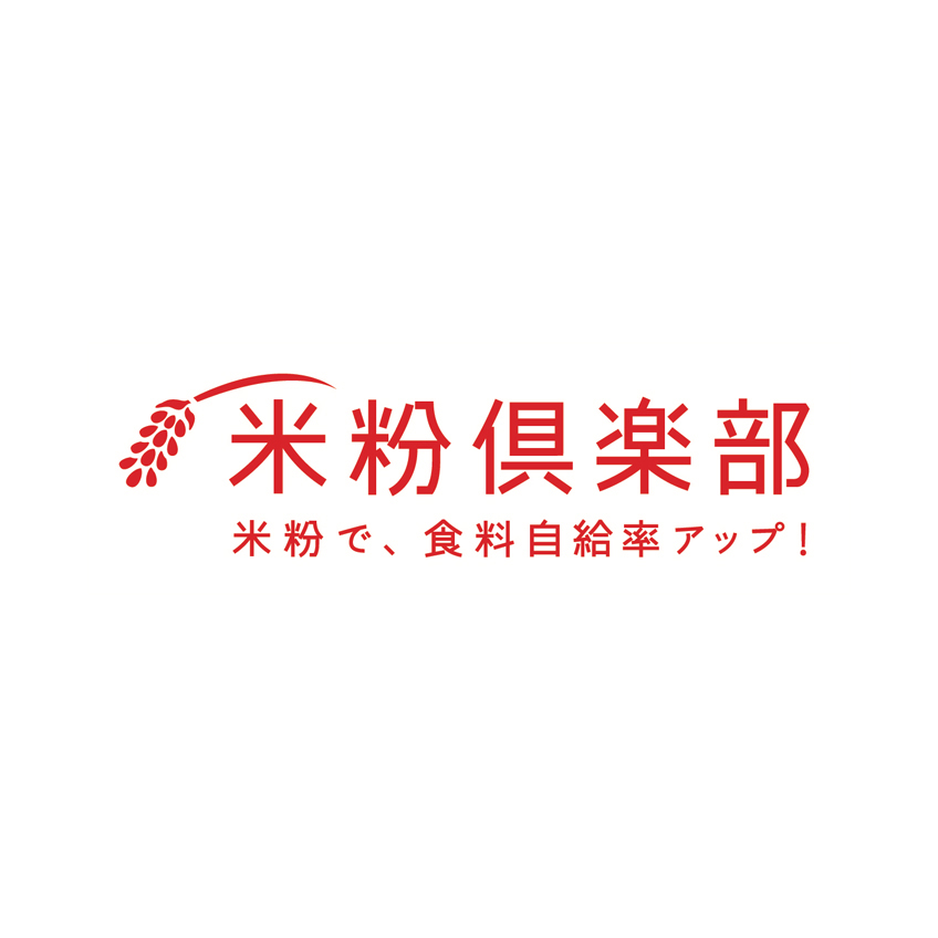 全８種類＋定番米ぬかケーキ１種の合計９個入り：クリックポスト