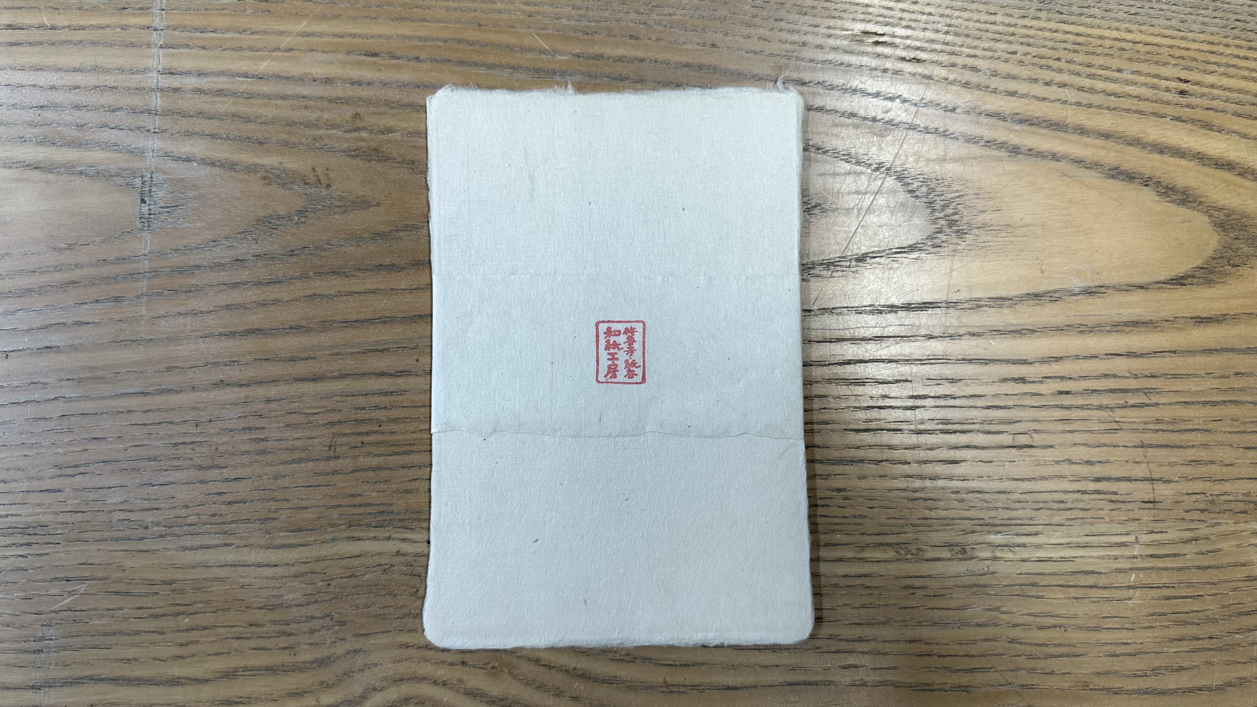はがき 5枚 手漉き修善寺紙