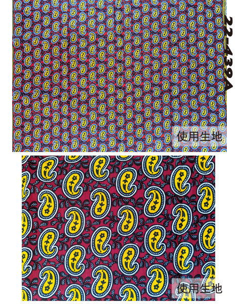 キテンゲシューレース①