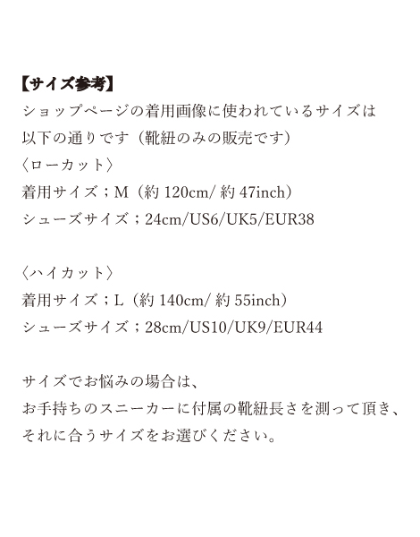 キテンゲシューレース①