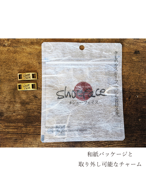 キテンゲシューレース①