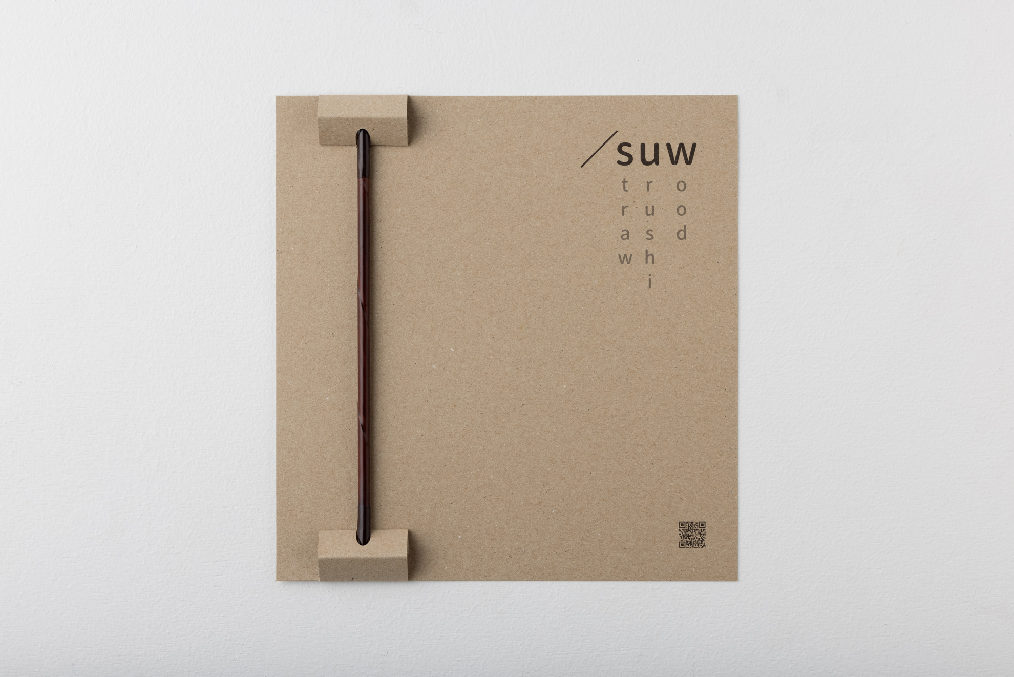 漆と木のストロー「／suw」
