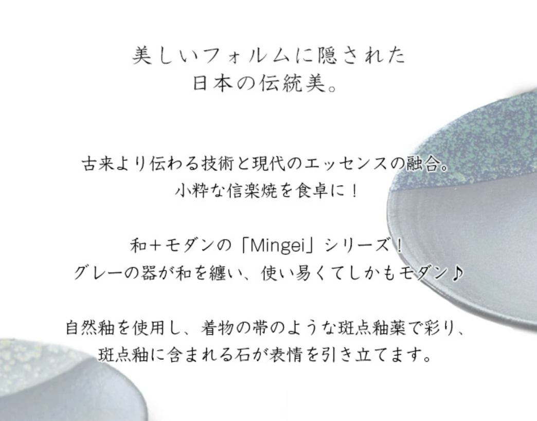 Mingei short cup 和＋モダン (コップ)｜和be