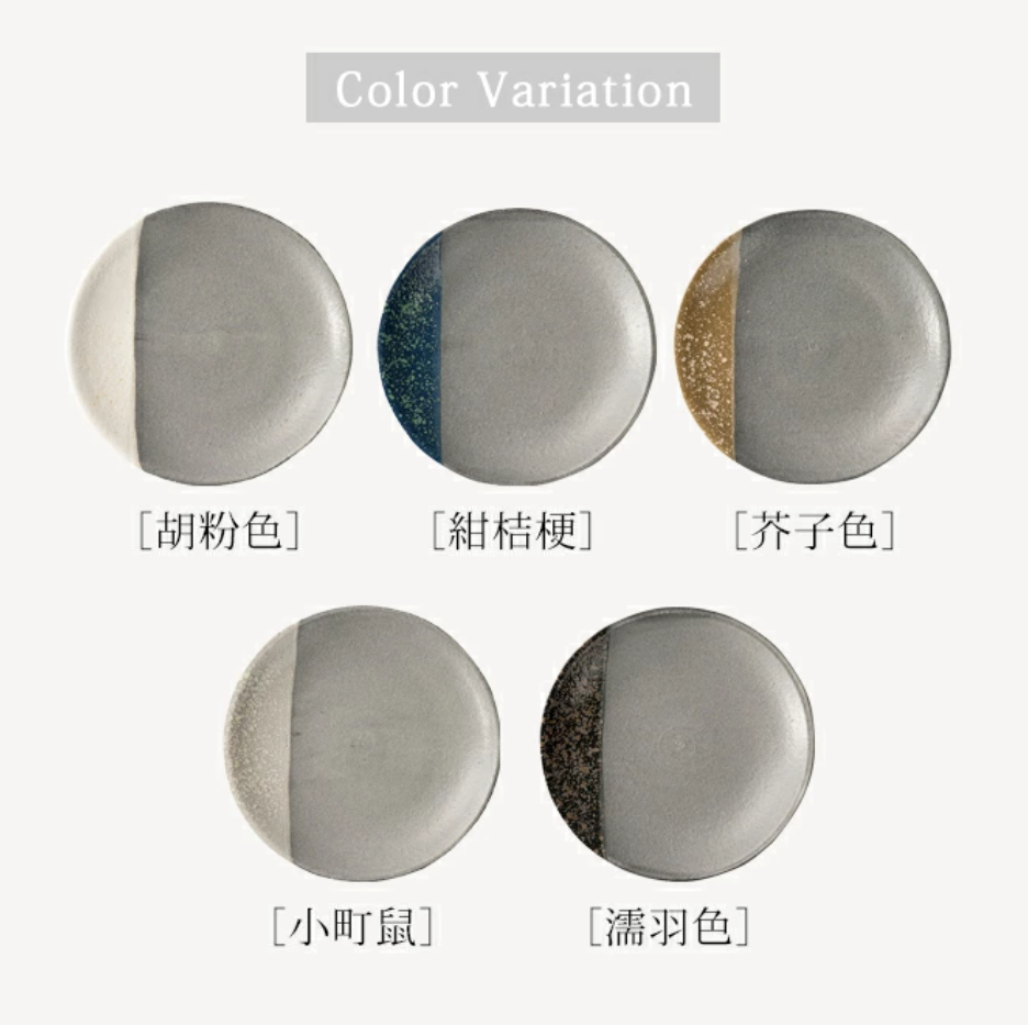 Mingei Plate 和＋モダン (11cm)｜和be